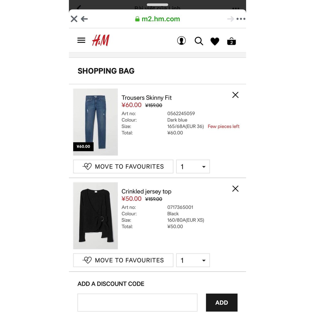 combo HM aut sale