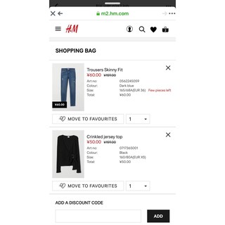combo HM aut sale