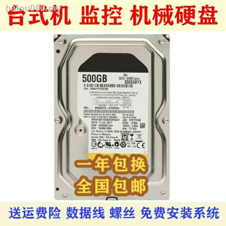 Ổ Cứng Cơ Học 500g / 750g / 1t Sata 3.5 Inch