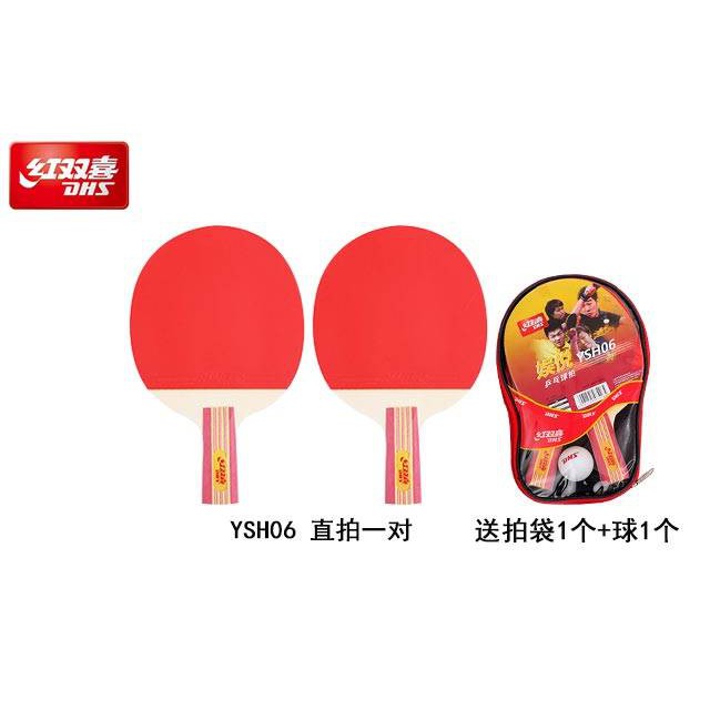 Cây vợt bóng bàn hạnh phúc đôi màu đỏ đích thực, nhịp đôi, YSH06 YSH02 giải trí, hình xăm, bắn thẳng, bắn ngang, bắn xon
