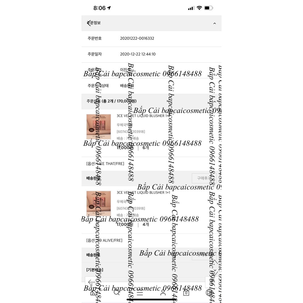 MBC-bill Phấn má dạng kem CE VELVET LIQUID BLUSHER | BigBuy360 - bigbuy360.vn