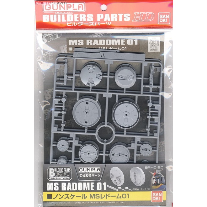 Phụ kiện BUILDERS PARTS HD MS RADOME 01 Bandai 4573102628589