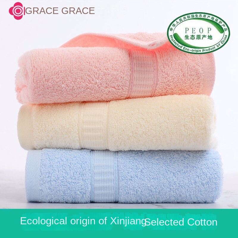 Khăn Tắm cotton Mềm Thấm Hút Thêu logo Jielia 6717 &quot;24H