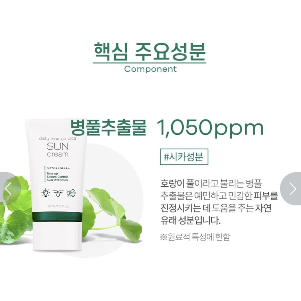 Kem chống nắng chiết xuất rau má Prreti Daily Tone Up Cica sun cream 50ml sale 68%