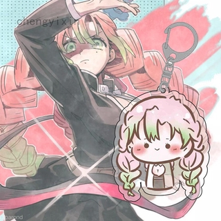 Móc Khóa Hình Nhân Vật Anime Demon Slayer