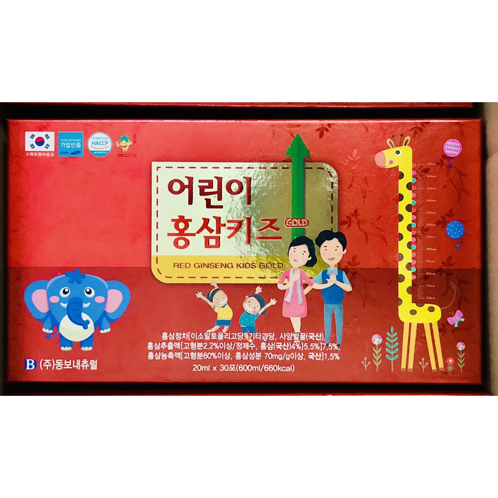 NƯỚC UỐNG Hồng sâm trẻ em SAMSUNG BIOPHARM RED GINSENG KIDS GOLD