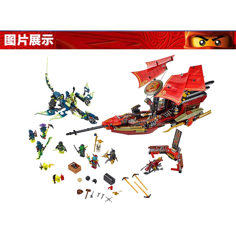 Đồ chơi lắp ráp Lego Ninjago Bela 10402 Season Phần 5 Ninja Chuyến Bay Cuối Của Phi Thuyền Destiny's Bounty Chỉ Huy