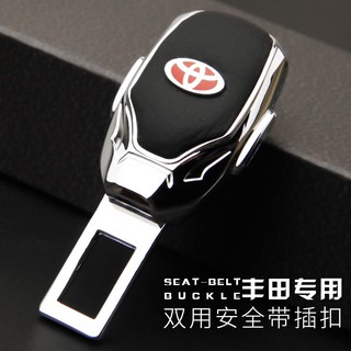 Chốt Khóa Dây Đai An Toàn Cho Xe Hơi TOYOTA ALTIS CAMRY RAV4 VIOS
