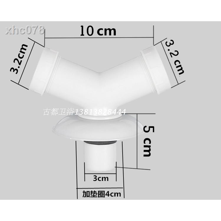 Ống Thoát Nước Hai Cách Sử Dụng Cho Máy Giặt