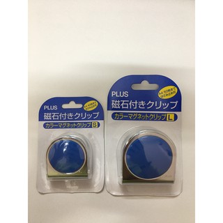 Kẹp từ tính Plus Nhật Bản