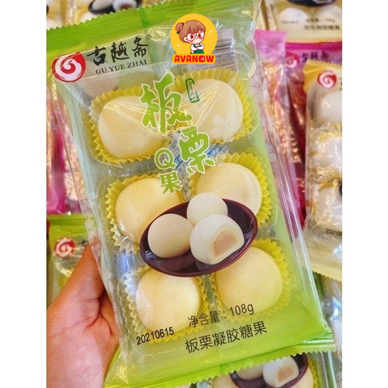 Bánh Mochi tươi 🍣 Avanow 🍣 3 vị gói 108g