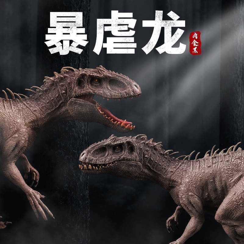 Chơi Mode Music Mẫu Khủng long kỷ Jurassic Mẫu Tysic Dragon War Dynasty với đồ chơi khủng long nhựa