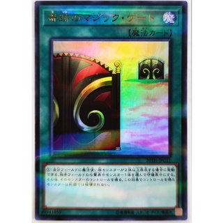 Magic Gate of Miracles |JP| Ultra Parallel Rare