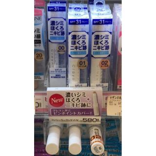 Che khuyết điểm Cezanne Concealer Crayon UV SPF31