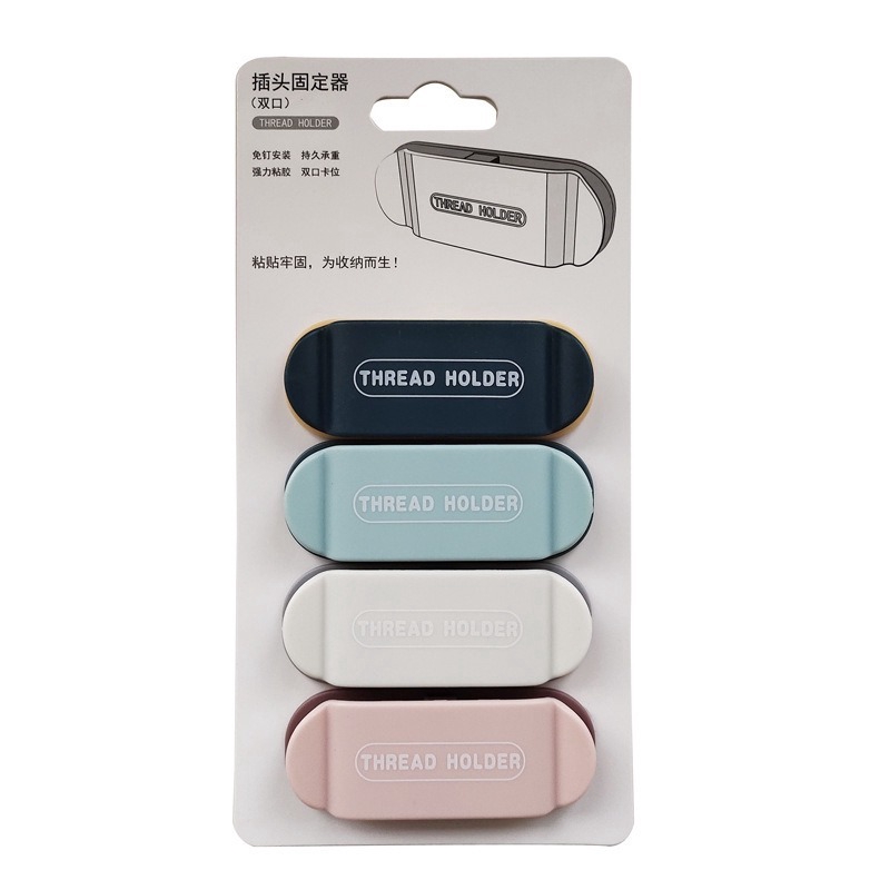 Set 4 kẹp giữ dây cáp đa năng tiện lợi