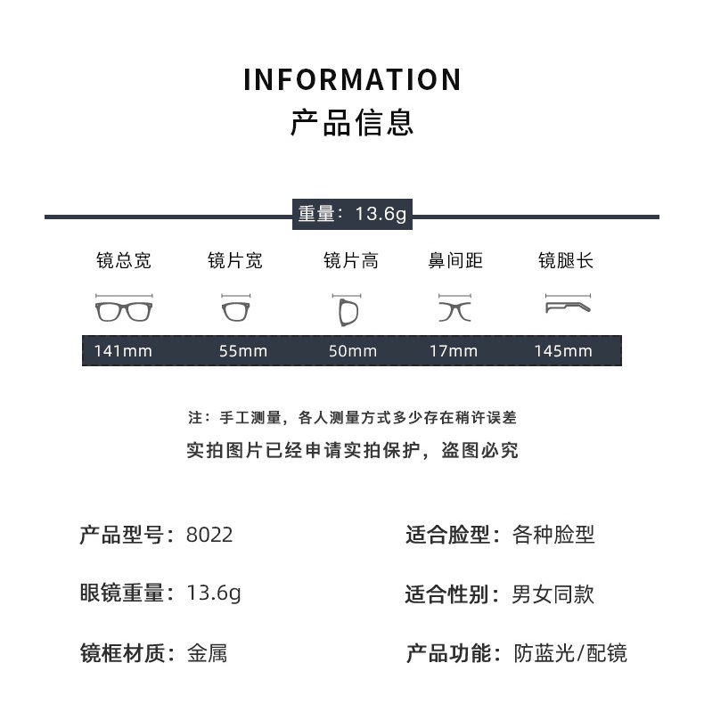 Mắt Kính Chống Bức Xạ Ánh Sáng Xanh Dành Cho Nam Và Nữ