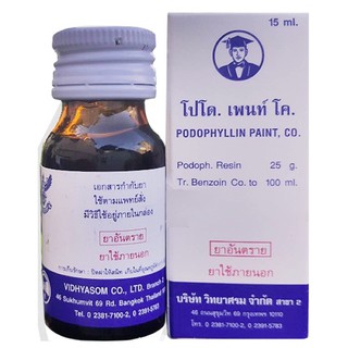 Bôi mụn cóc mụn cơm bôi smg 15ml
