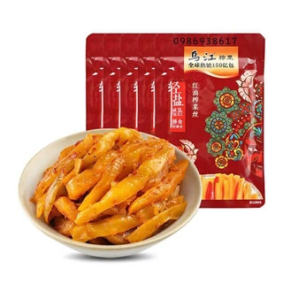 Củ cải cay ô giang,kim chi củ cải muối trung quốc gói 70g