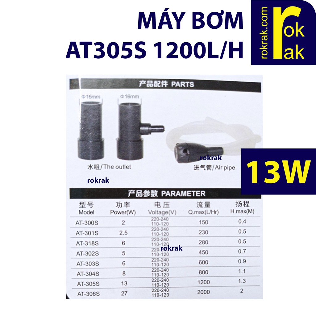Máy bơm chìm Atman At 305s 1200 l/h | Ebang EB 305 tiết kiệm điện hồ cá
