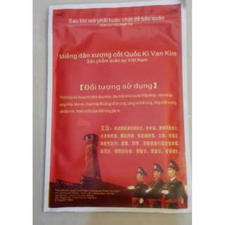 Miếng Dán Quốc Kì Vạn Kim