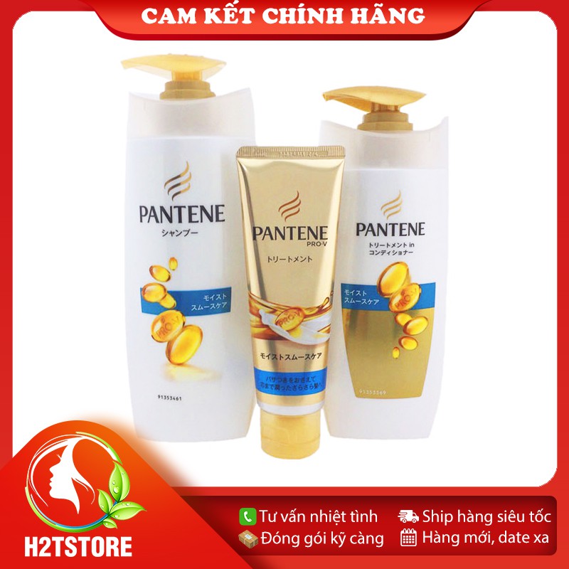 [Mẫu mới + Authentic+ Nội địa Nhật] Bộ dầu gội, xả, dưỡng Pantene Pro V