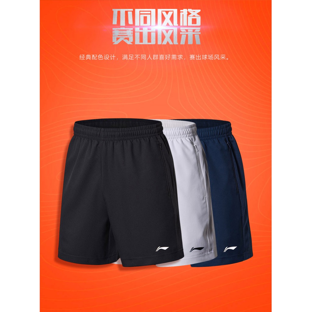 Quần short nam Li-ning 2020 - túi khoá chất vải chính hãng