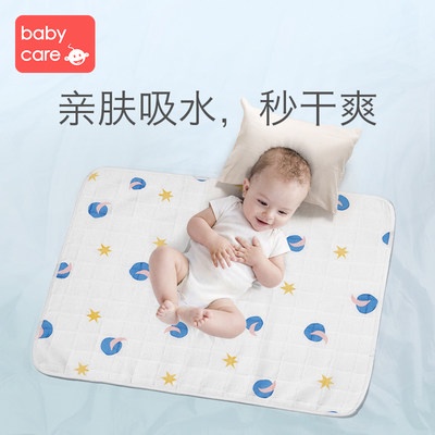 Miếng đệm cách tiểu bé babycare thoáng khí chống thấm nước có thể giặt được cỡ lớn tấm vải cotton cho trẻ sơ sinh