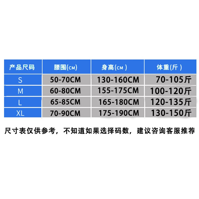 Cặp Chống Gù Lưng Nhật Bản Corrector Của Nam Giới Và Phụ Nữ Trưởng Thành Vô Hình Sửa Siêu Mỏng Điều Chỉnh Dây Đeo Gù Lưn