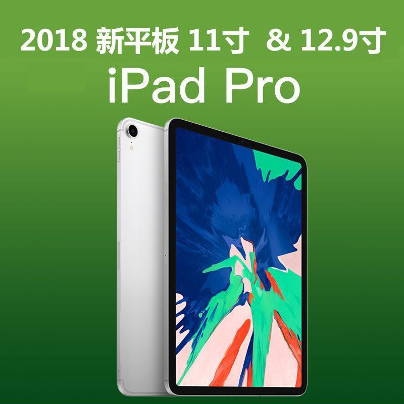 Máy Tính Bảng Apple 2018 Ipadpro12.9 11-inch Mini5