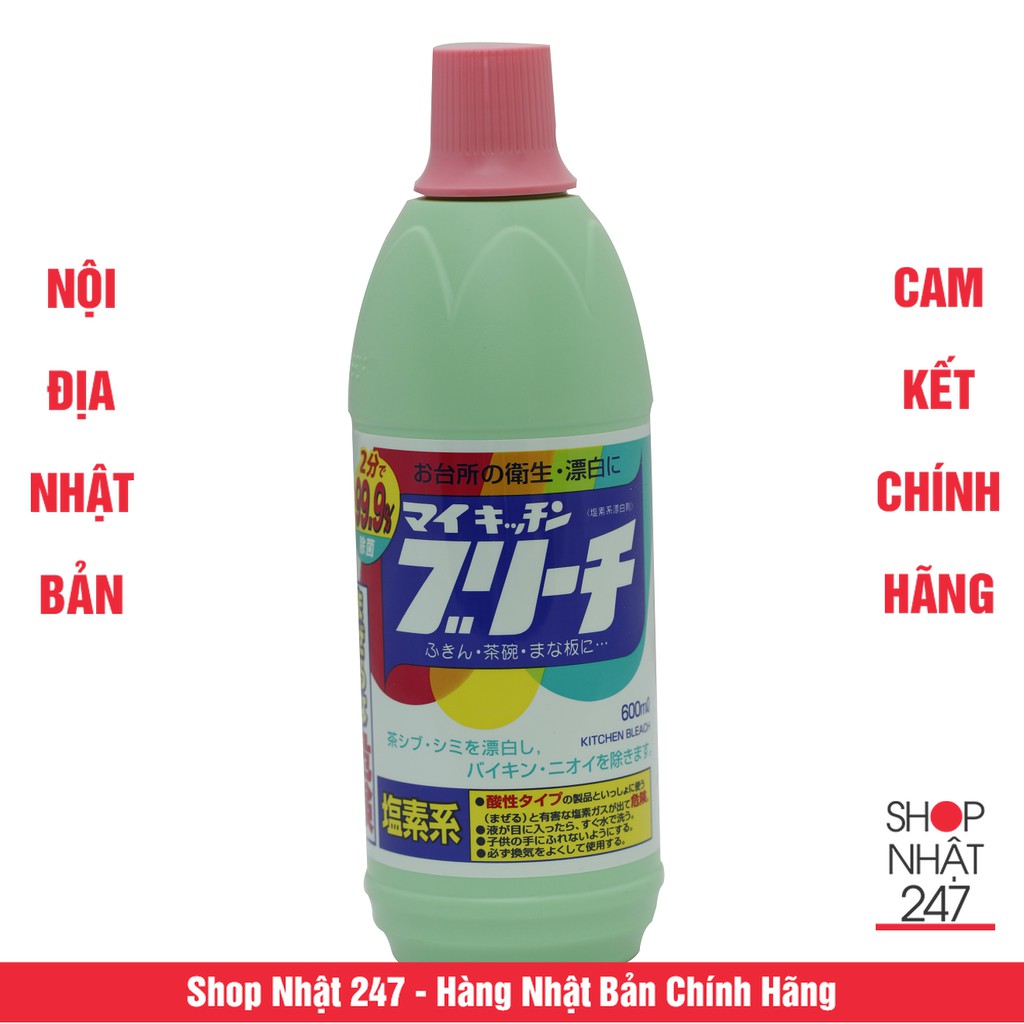 [Hỏa Tốc HN] Nước tẩy rửa nhà bếp My Kitchen Bleach 600ml NỘI ĐỊA NHẬT BẢN