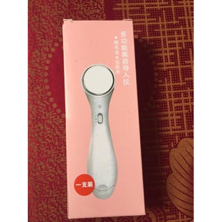 ss5 Máy massage mặt