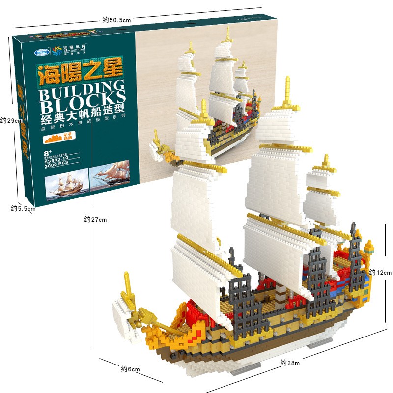 Lego nano ghép hình thuyền buồm khối xây dựng hạt nhỏ SS925247 (993-10)