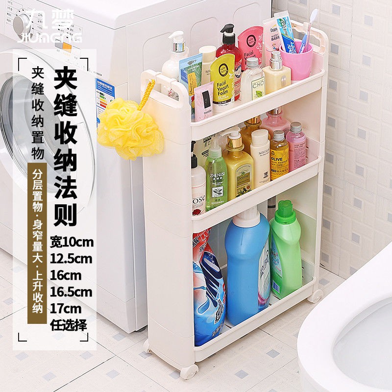 Phòng tắm, nhà vệ sinh, giá đỡ sinh 10cm15cm, để đồ và sắp xếp, kệ sàn, ngăn cách, khách, <