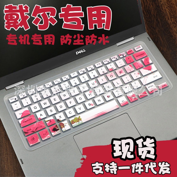 Ốp Bàn Phím Silicon Cho Dell XPS 15 7590 / XPS 15 9570 9575 9560 9550 15.6"