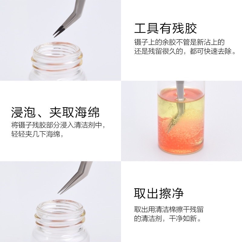 Nước Rửa Nhíp Nối Mi - Nước ad