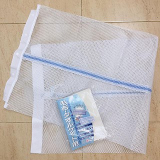 TÚI LƯỚI GIẶT ĐỒ AISEN LH031