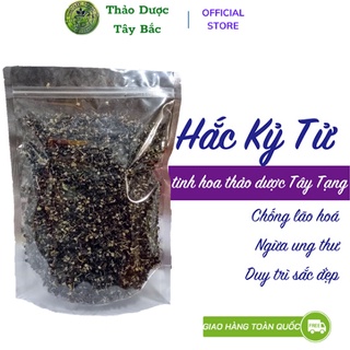 Hắc kỷ tử khô chống lão hóa hắc kỷ tử Ninh Hạ gói 1kg