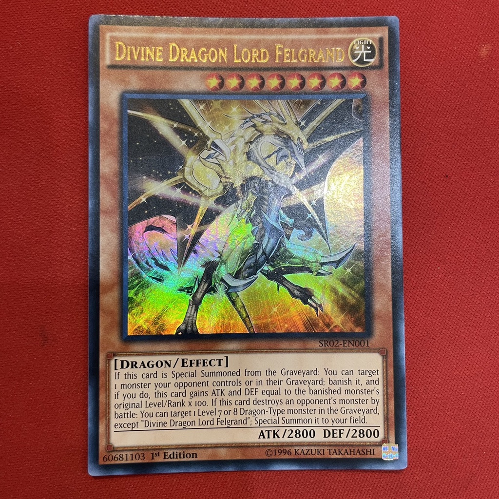 Divine Dragon Lord Felgrand