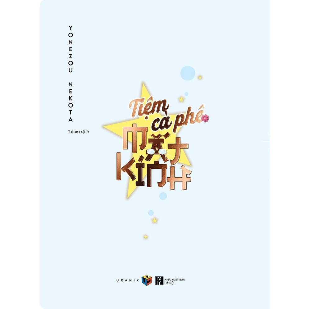 Sách Tiệm Cà Phê Mắt Kính - Tặng Kèm Postcard