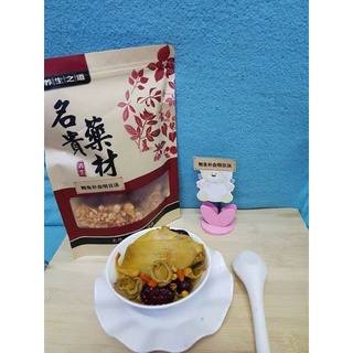 Canh Bào Ngư (set 2 bịch)
