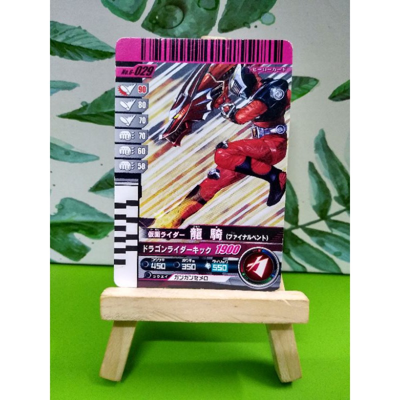 Thẻ bài sưu tầm card in kamen rider Decade đọc được 2 mặt trong Driver Kamen Rider card real No.6-029