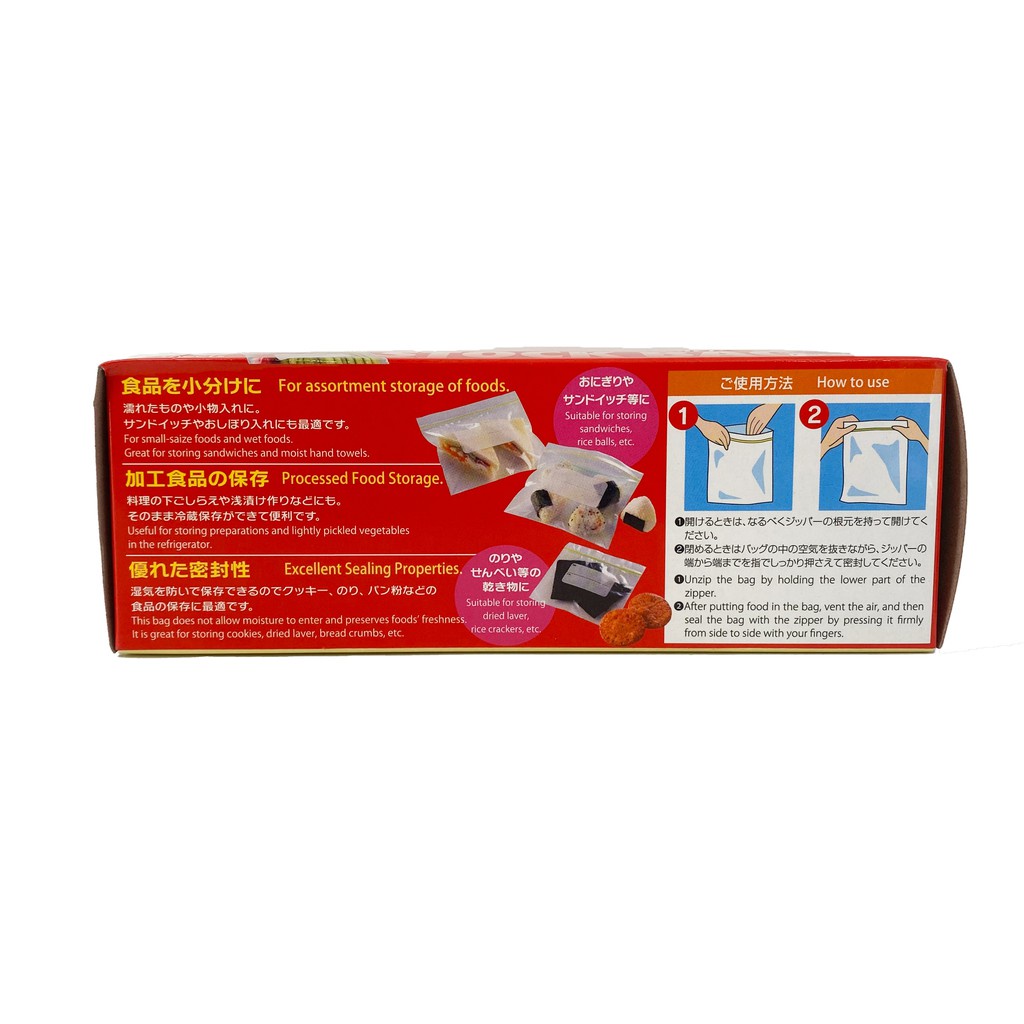 Daiso Túi Zip Đựng Thực Phẩm size S No.393