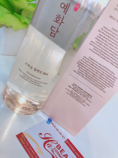 Nước tẩy trang dưỡng ẩm sạch sâu dịu nhẹ cho da nhạy cẩm The Face Shop Yehwadam Deep Moisturizing Cleansing Water 300ml | BigBuy360 - bigbuy360.vn