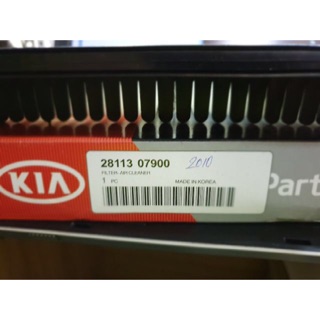 Lọc gió động cơ kia morning 2010+