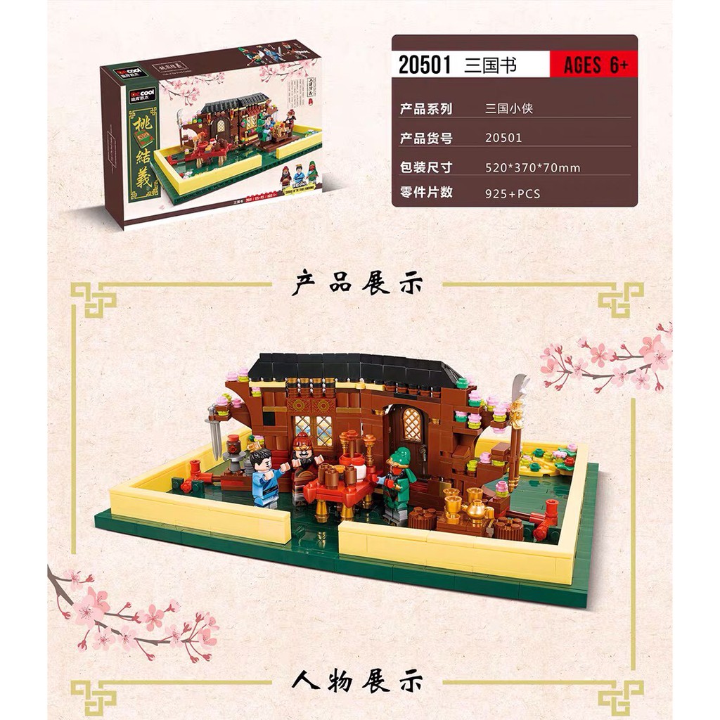 Lego Tam Quốc kết nghĩa vườn đào mô hình sưu tập Lưu Bị, Quan Công, Trương Phi