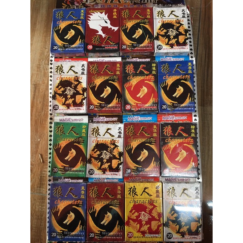 Vỉ 16 bộ bài ma sói loại cực đẹp