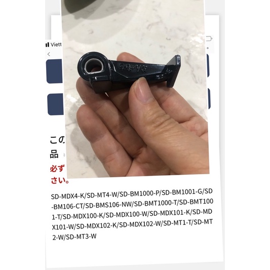 Chân vịt máy làm bánh mì Panasonic và thìa đong Panasonic