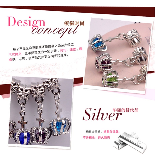 Charm vương miện PJD 0024
