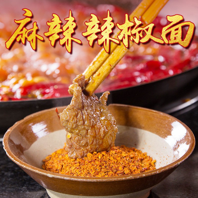 Ớt Bột 1+2 - túi 100gr - Dùng Ướp hoặc Chấm Đồ Nướng
