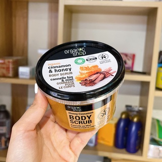 Tẩy da chết body Cafe
